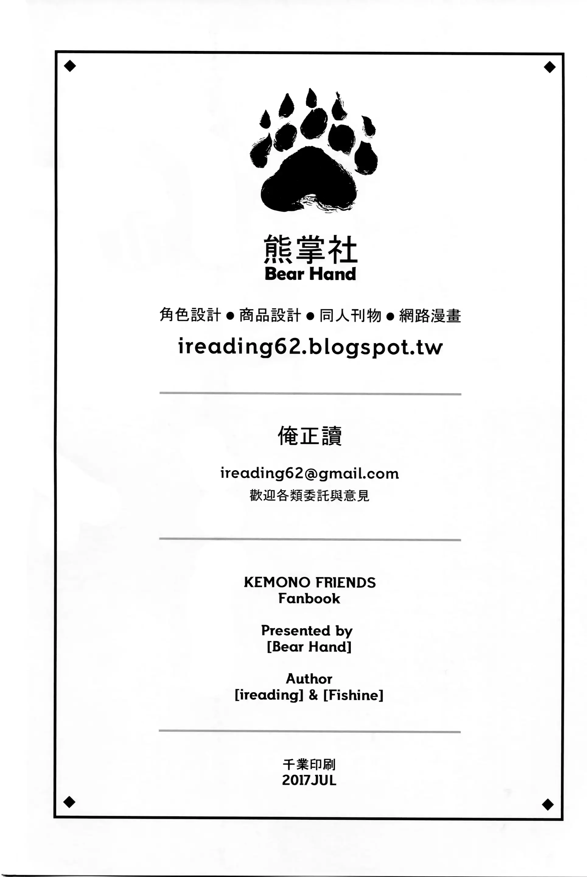 웹툰 이미지 23