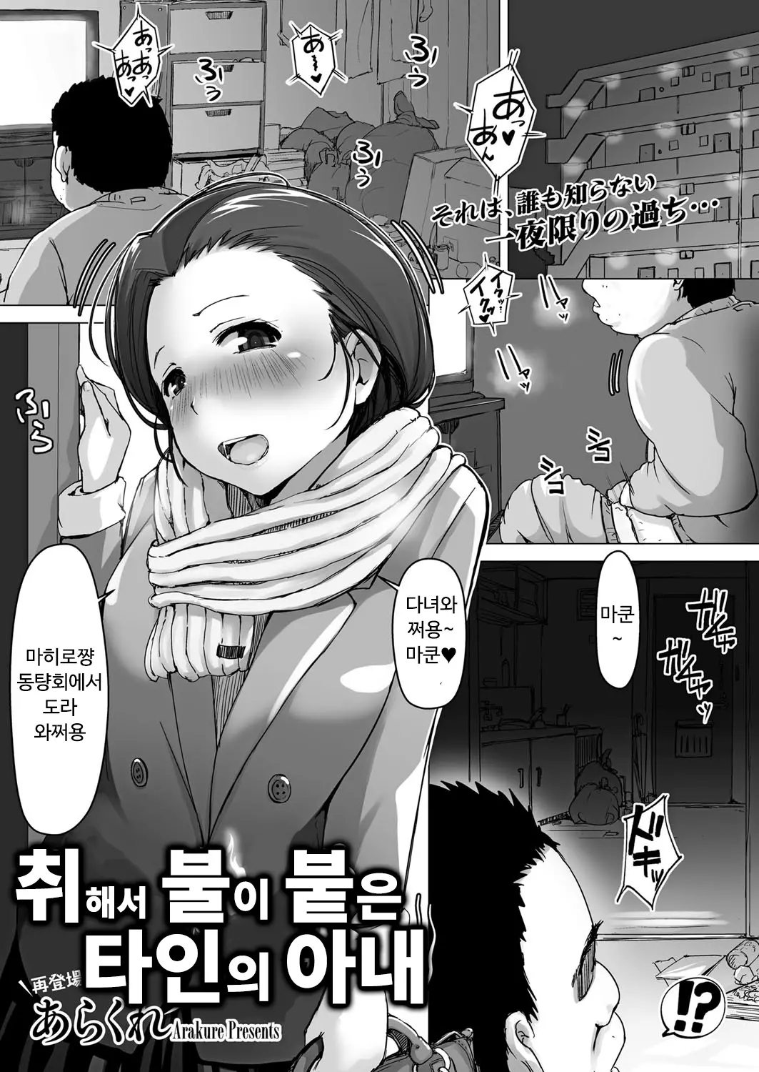 웹툰 이미지 0