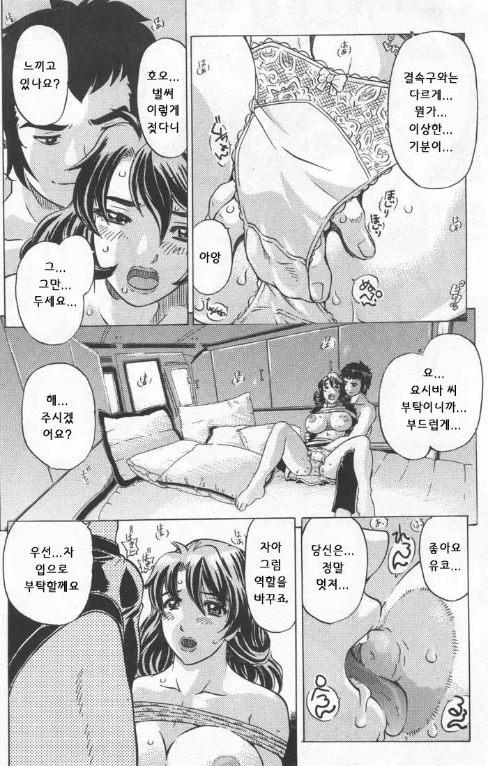 웹툰 이미지 96