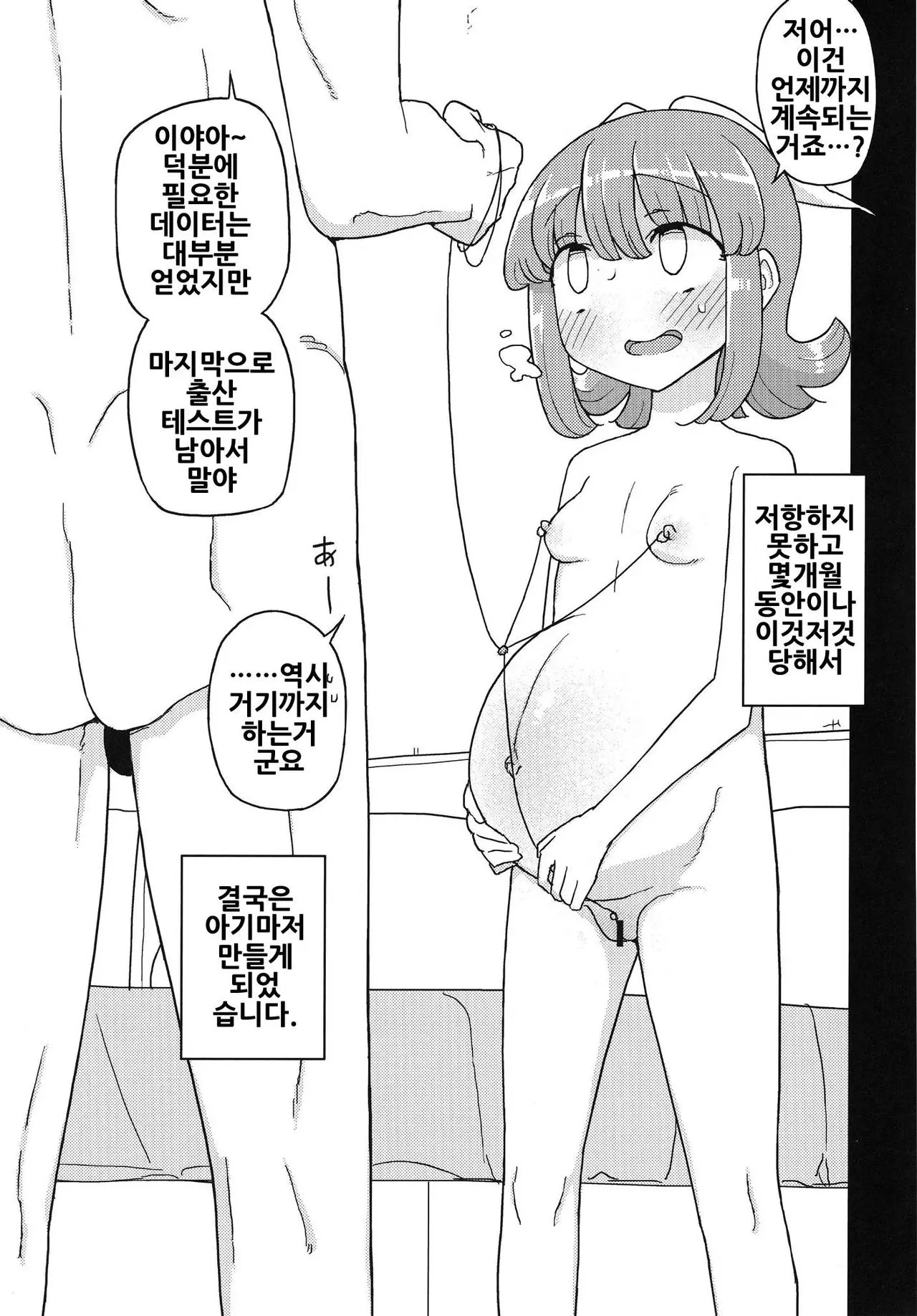 웹툰 이미지 15
