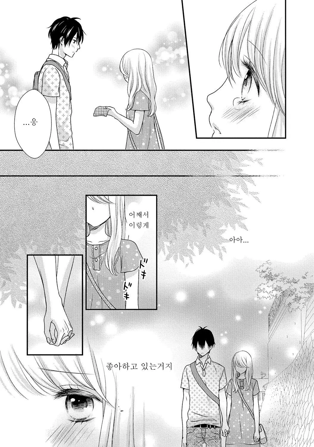 웹툰 이미지 42
