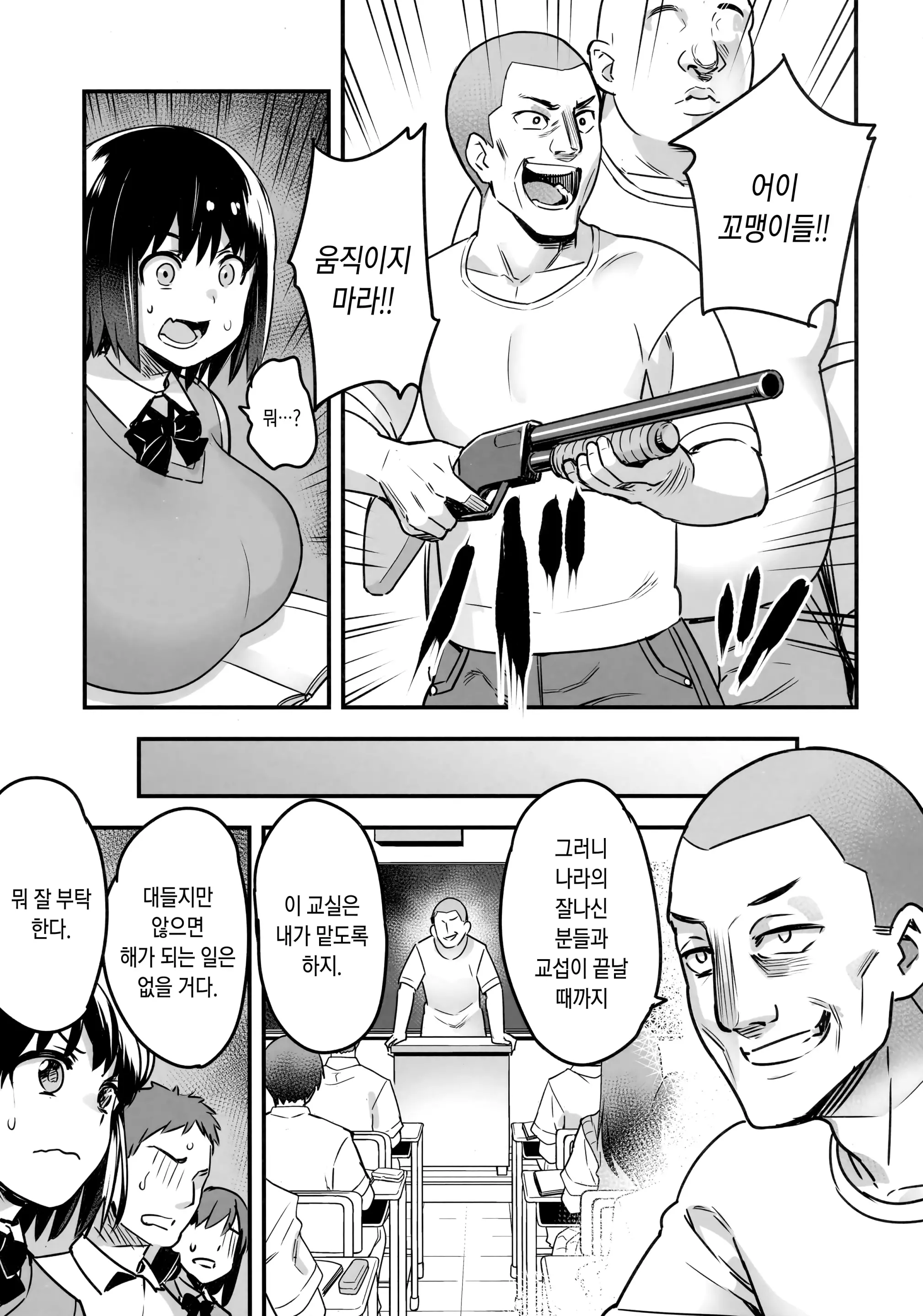 웹툰 이미지 7