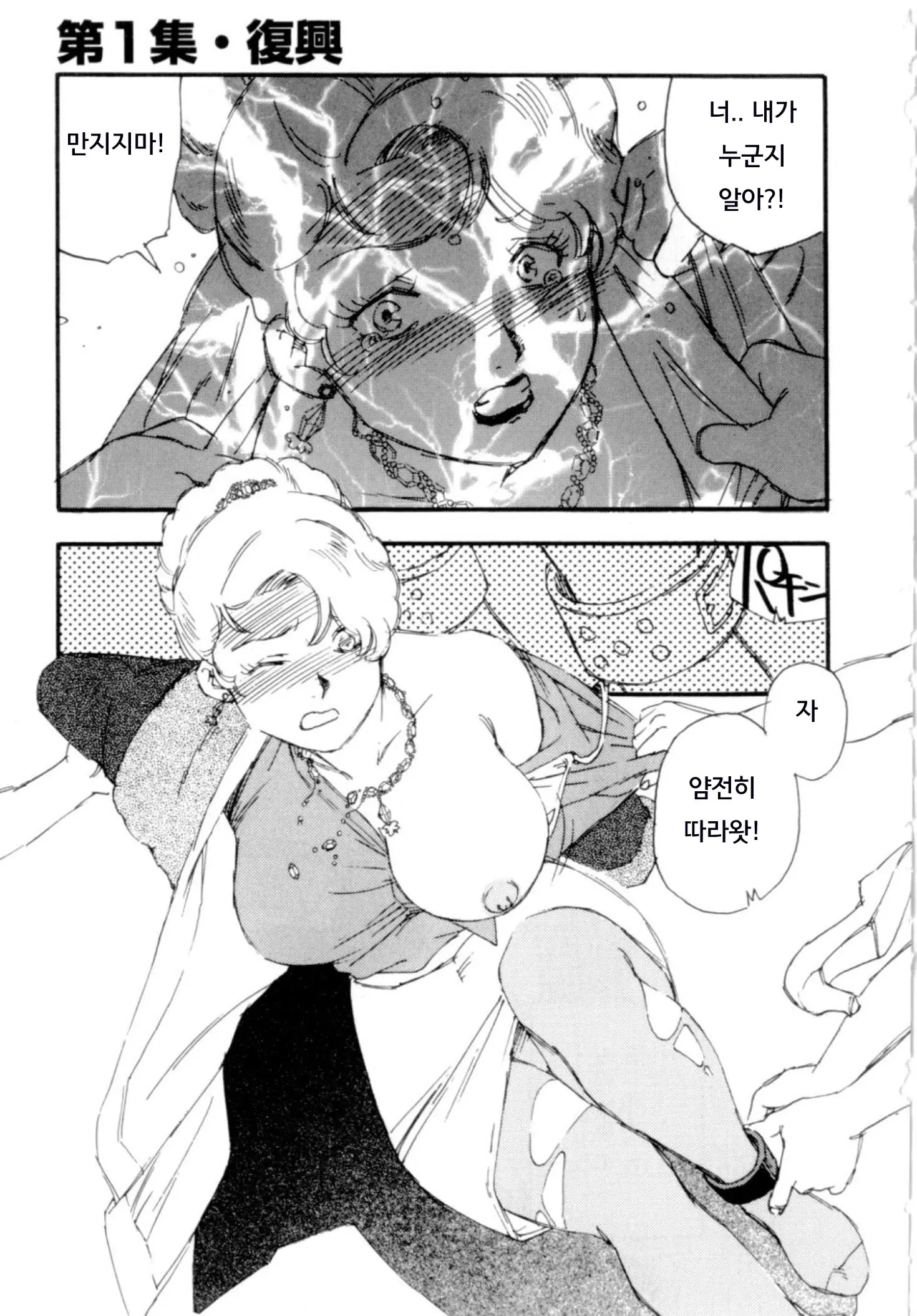 웹툰 이미지 22