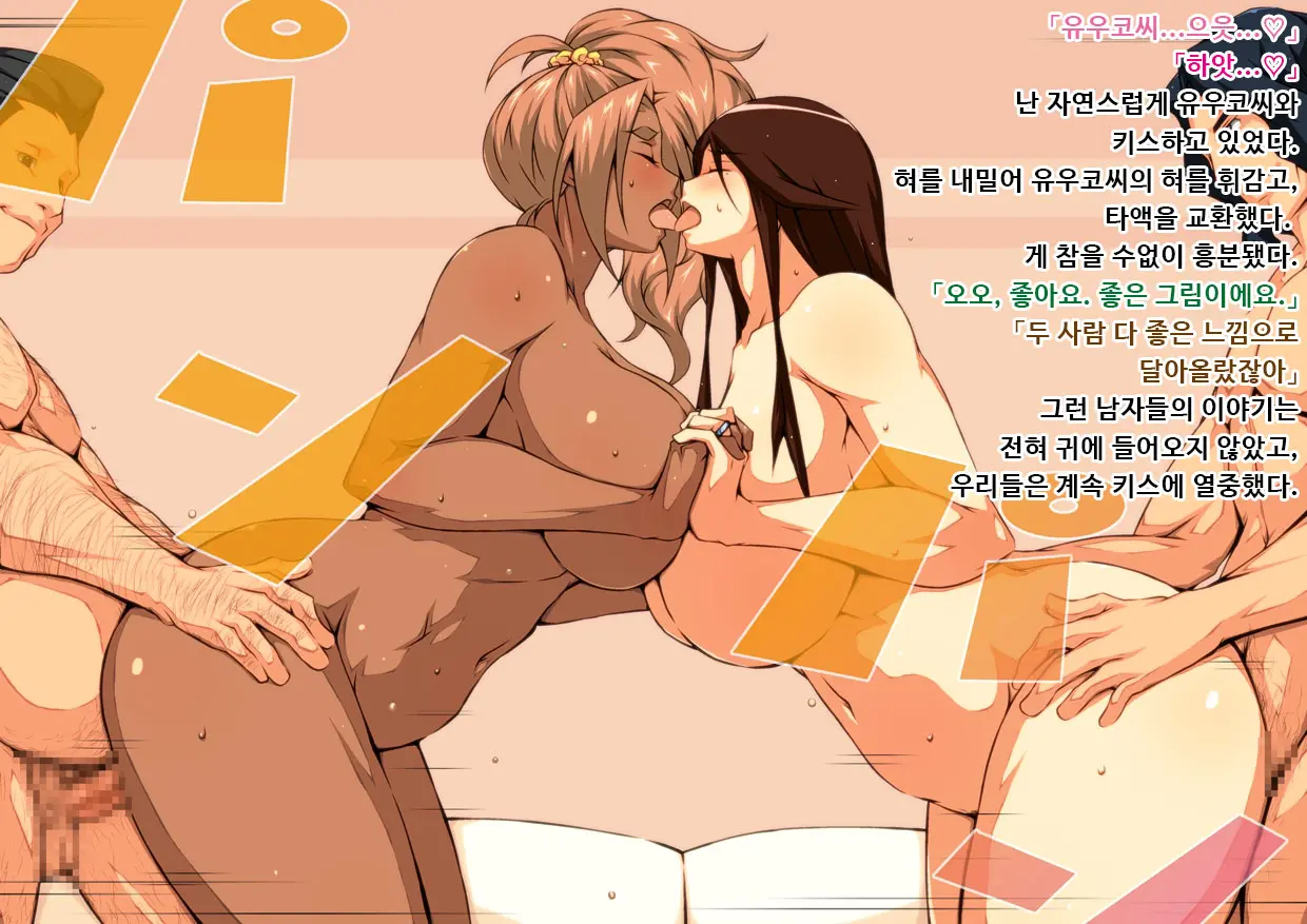 웹툰 이미지 66