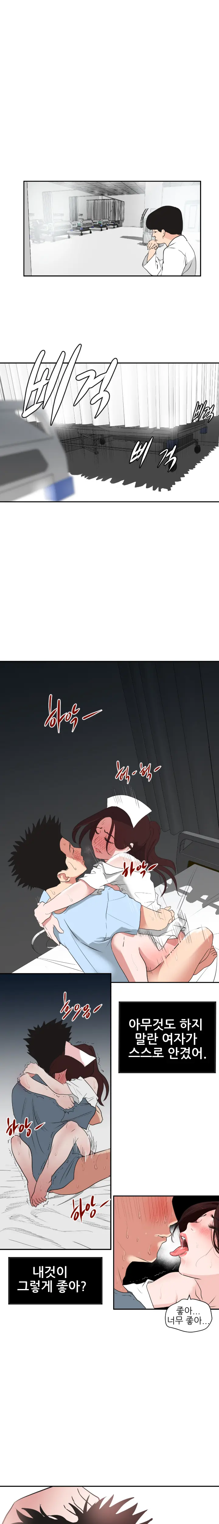 웹툰 이미지 104