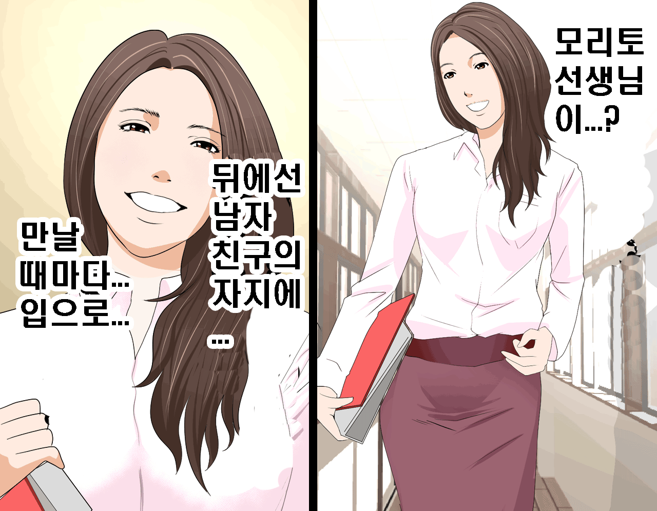 웹툰 이미지 178
