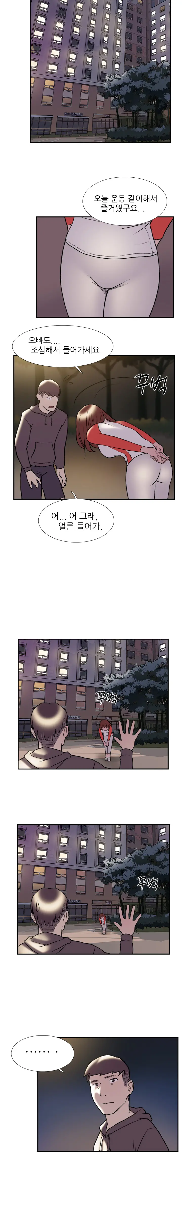 웹툰 이미지 308