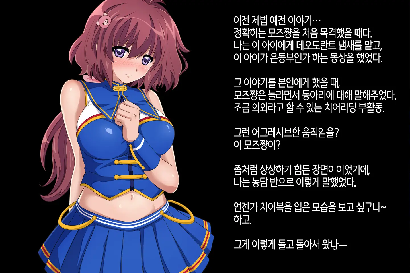 웹툰 이미지 124