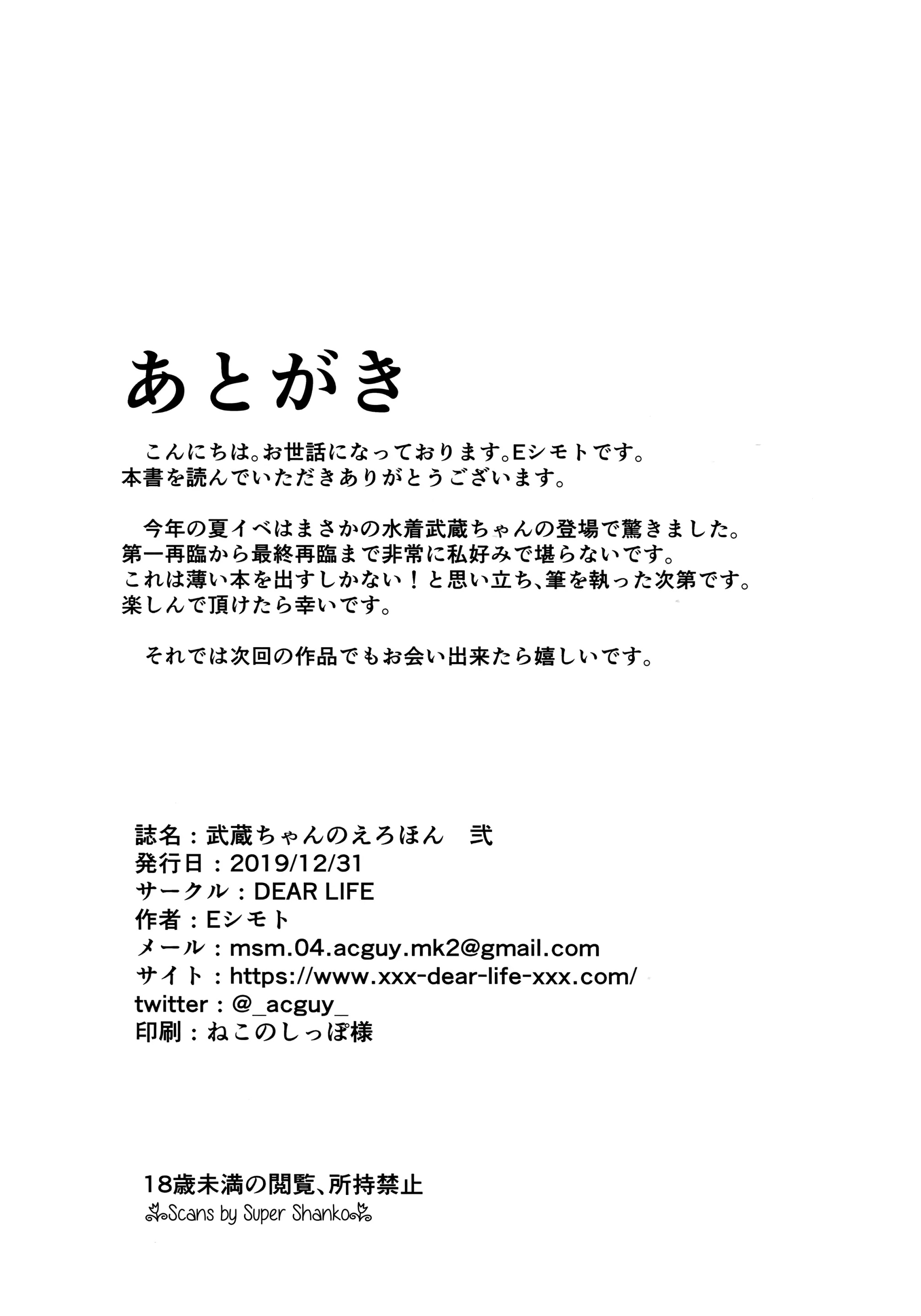 웹툰 이미지 20