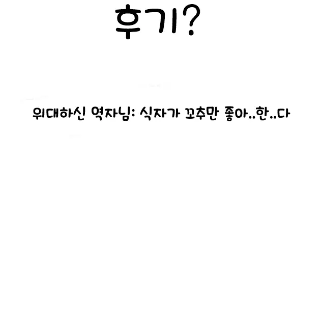 웹툰 이미지 20