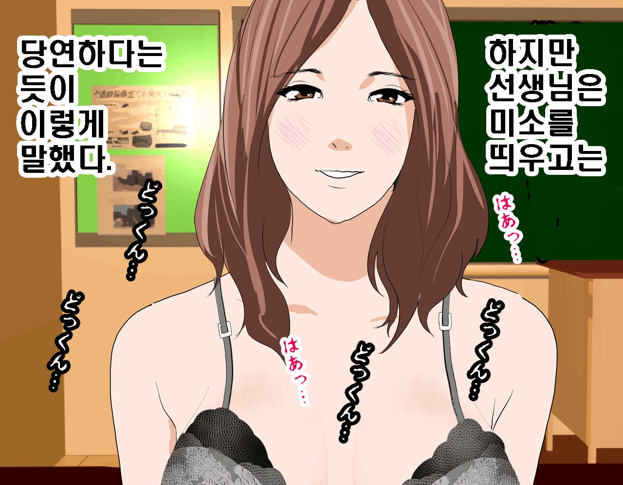웹툰 이미지 198