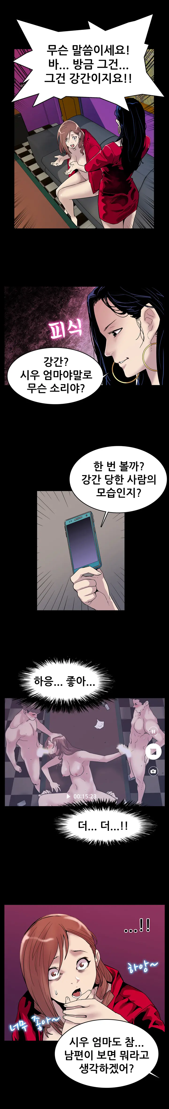 웹툰 이미지 14
