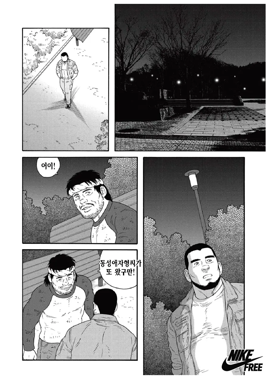 웹툰 이미지 28