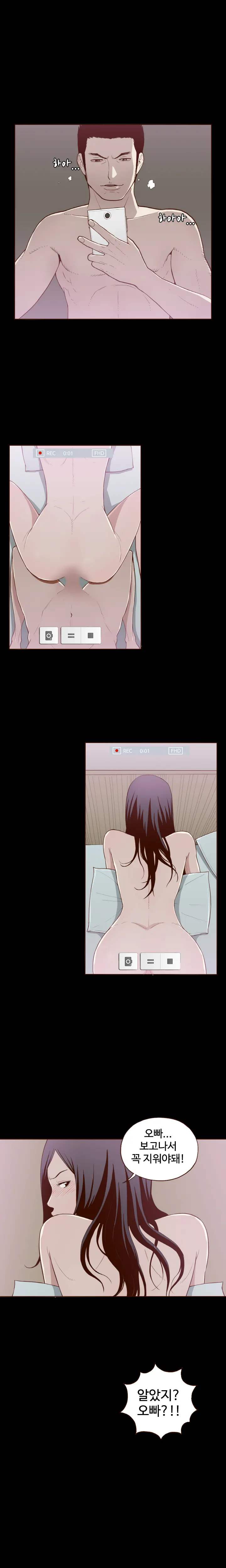 웹툰 이미지 101