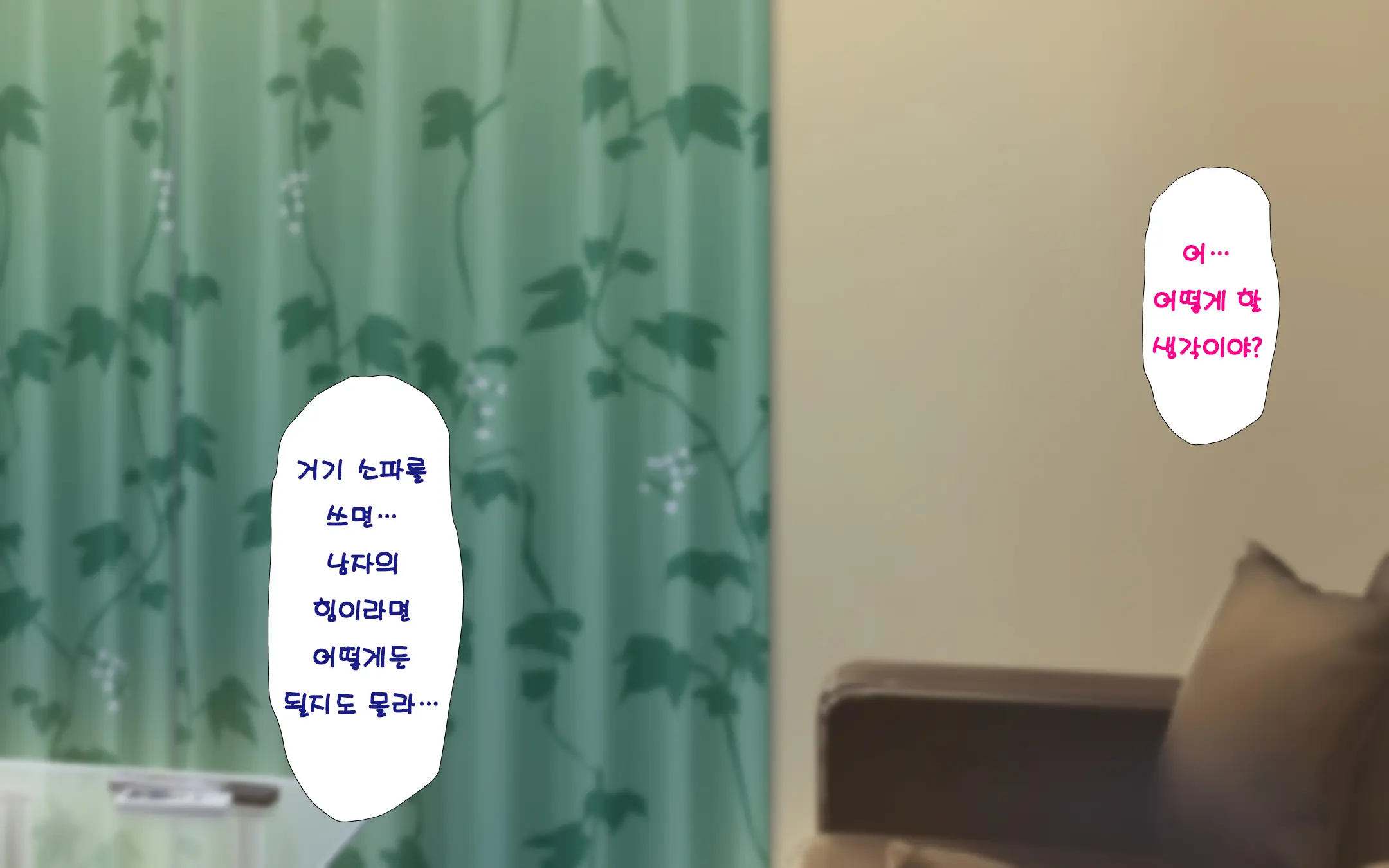 웹툰 이미지 211