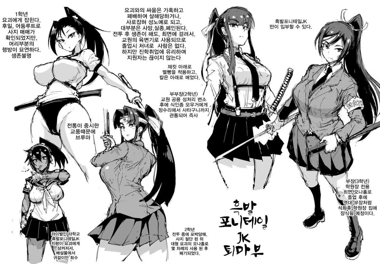 웹툰 이미지 2