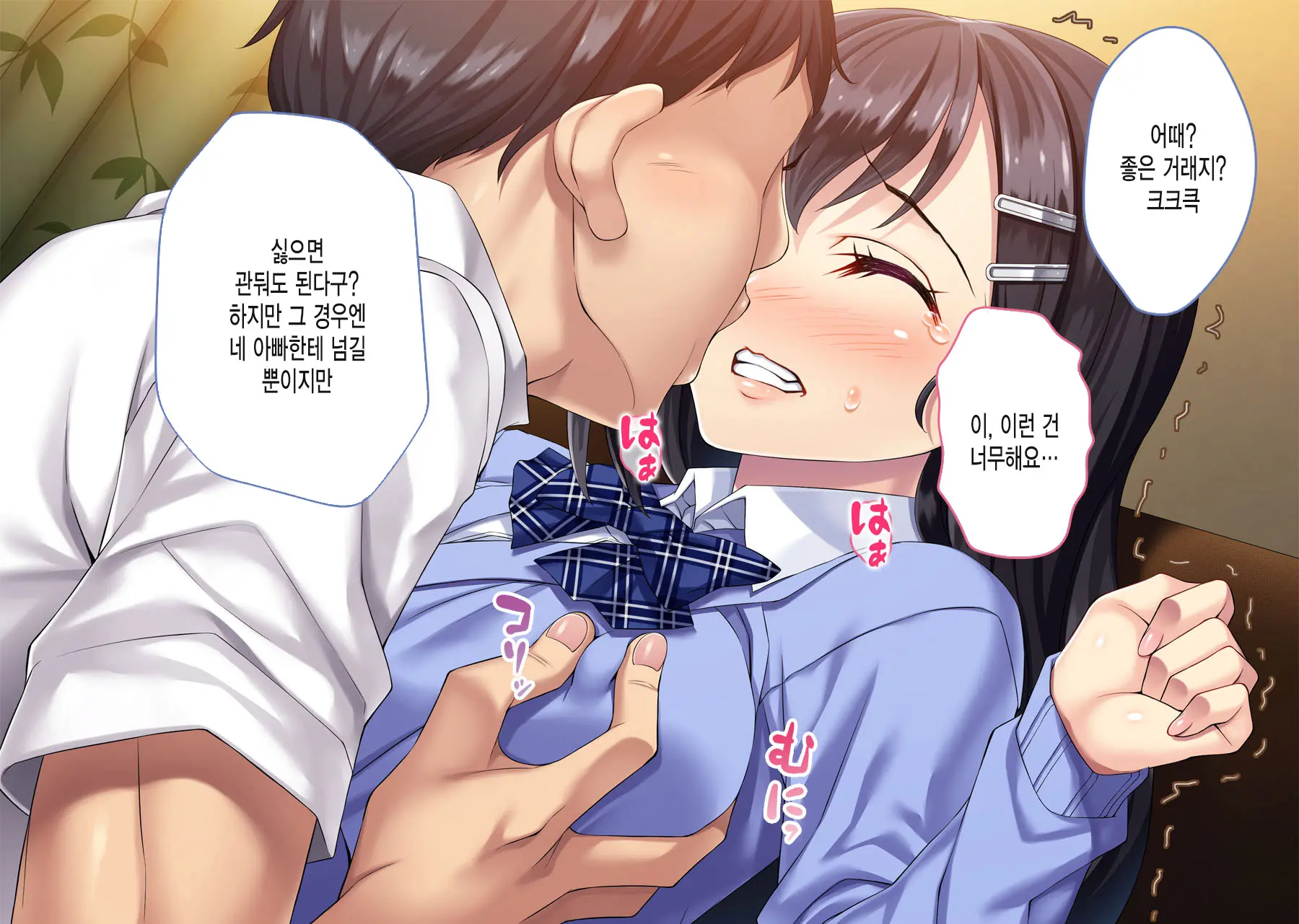 웹툰 이미지 37