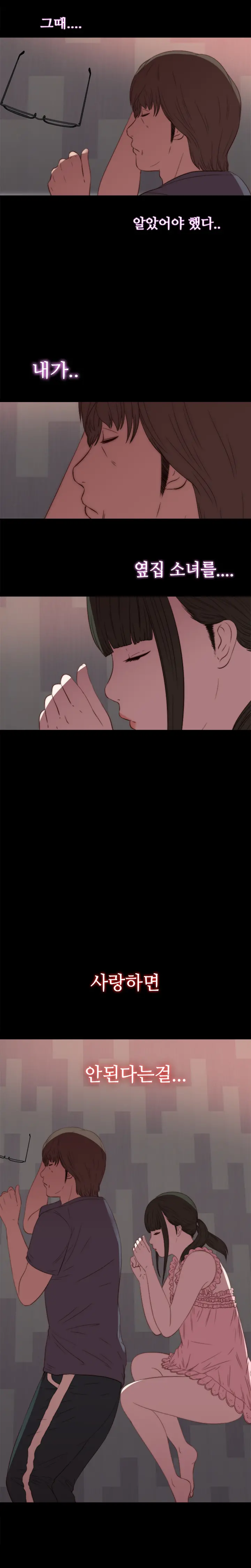 웹툰 이미지 367