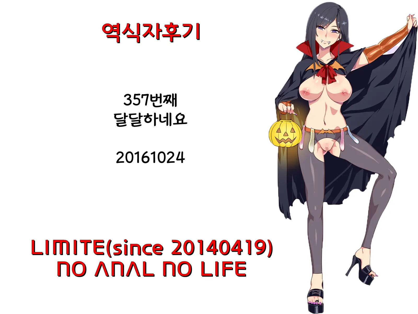 웹툰 이미지 26