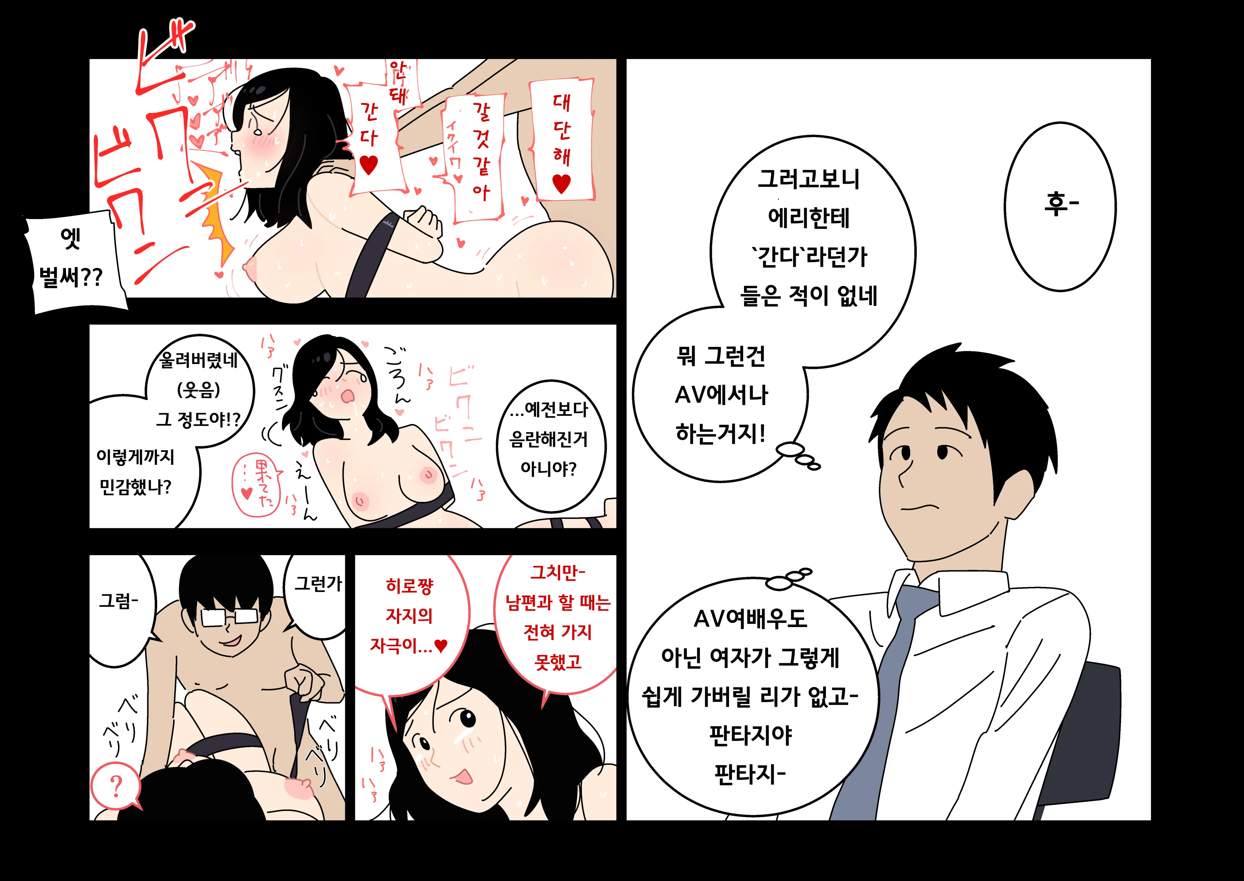 웹툰 이미지 17
