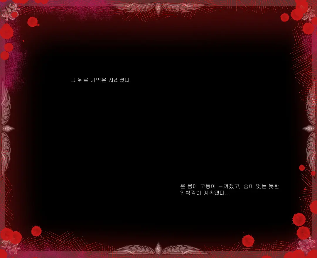 웹툰 이미지 105