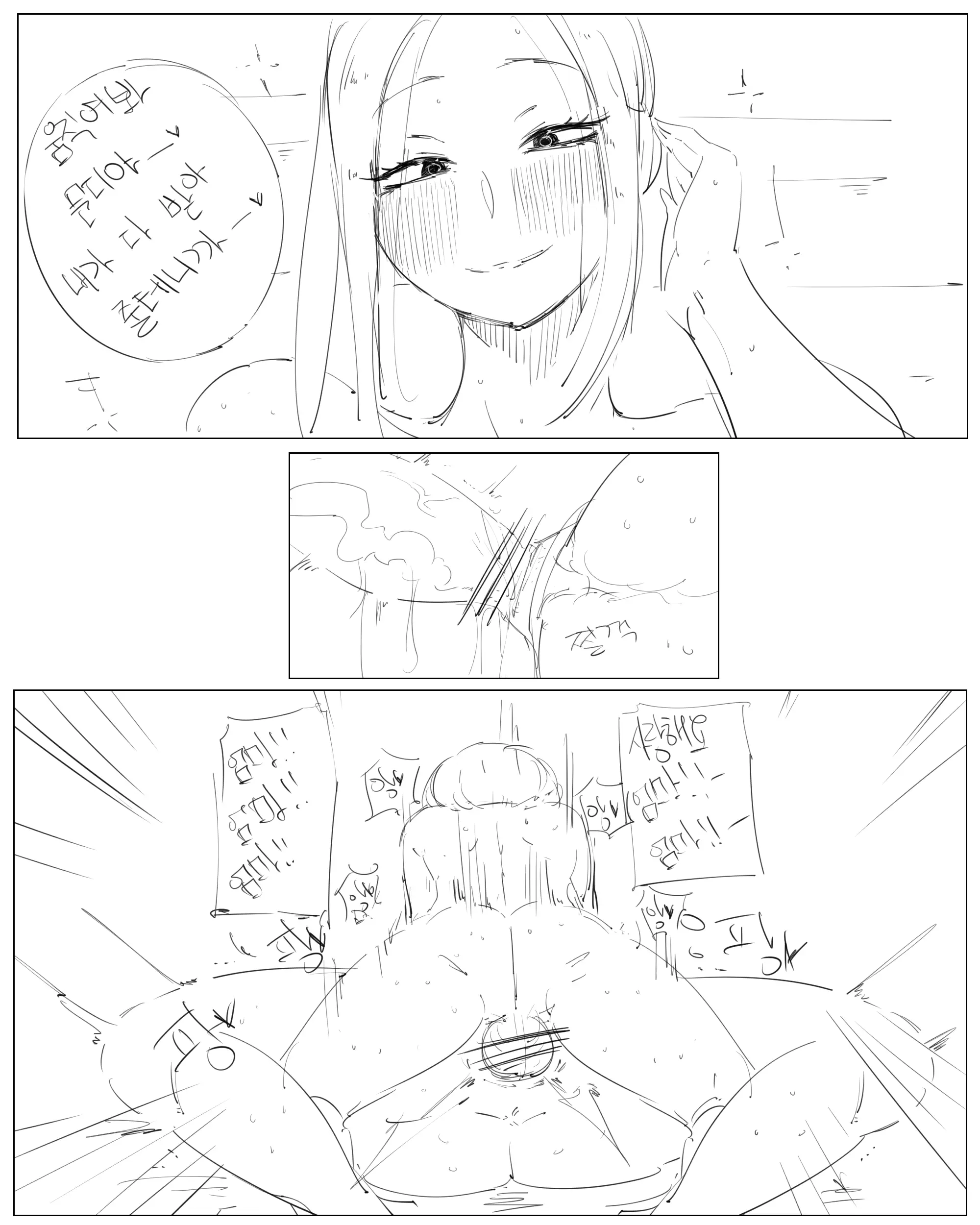 웹툰 이미지 291
