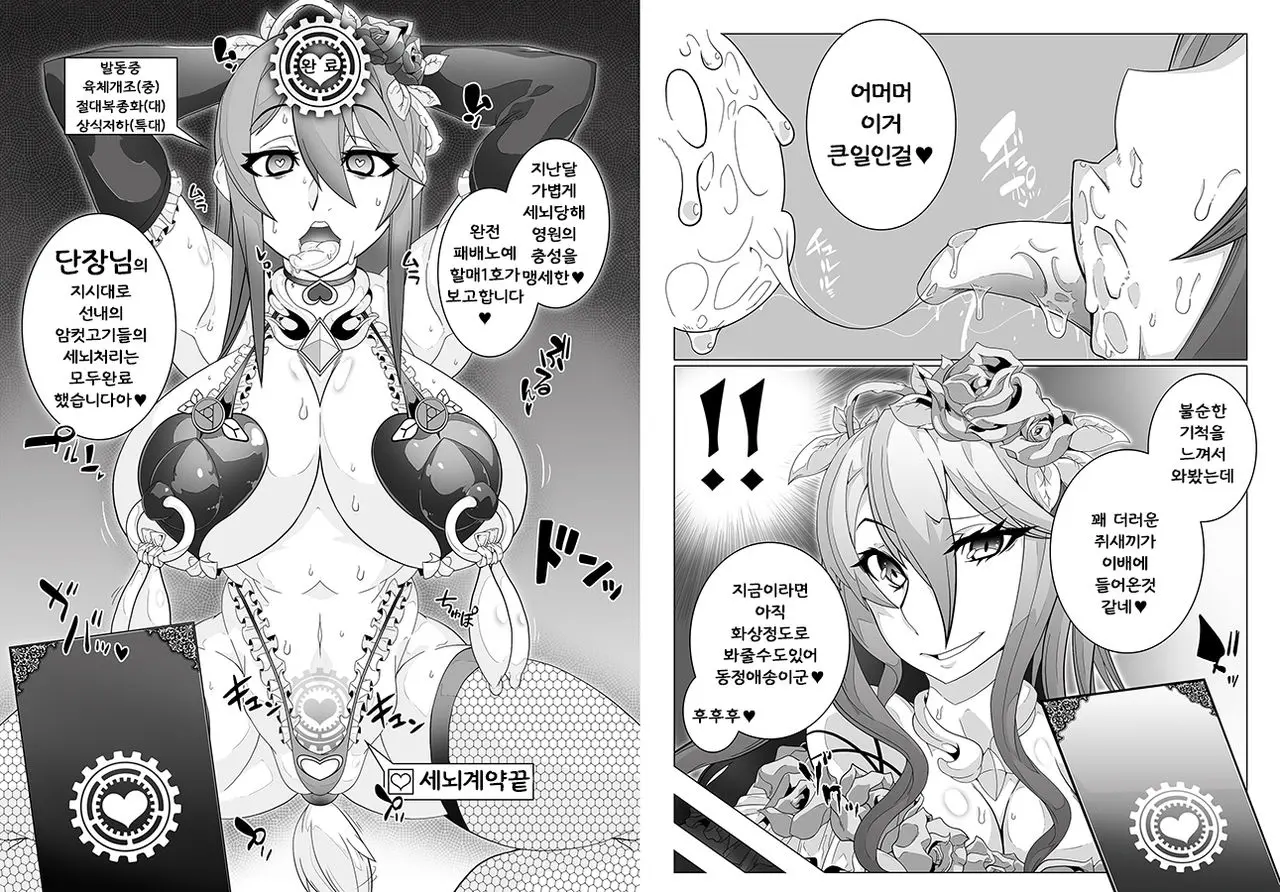 웹툰 이미지 3