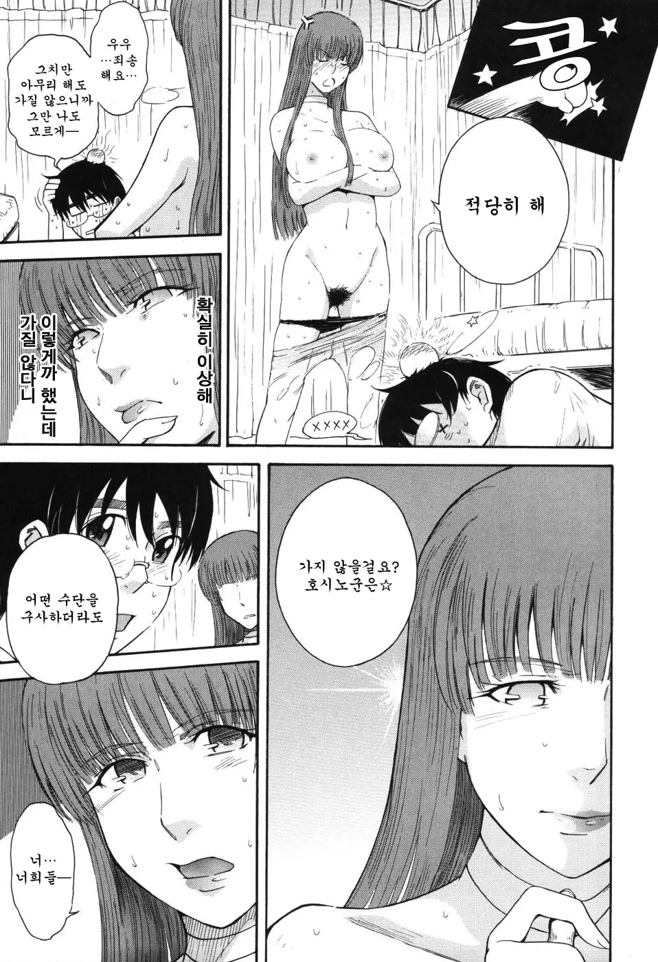 웹툰 이미지 128