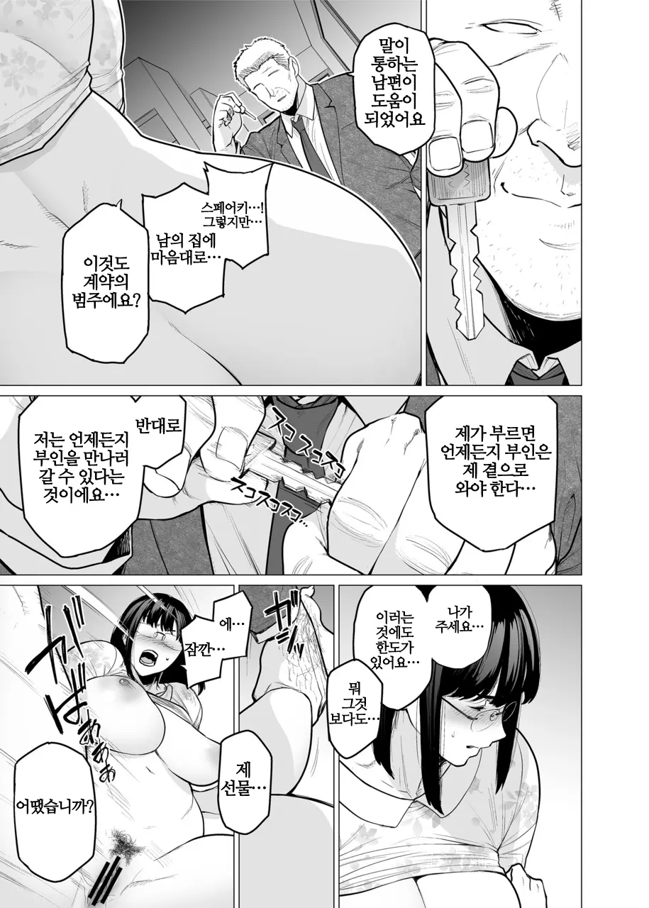 웹툰 이미지 64