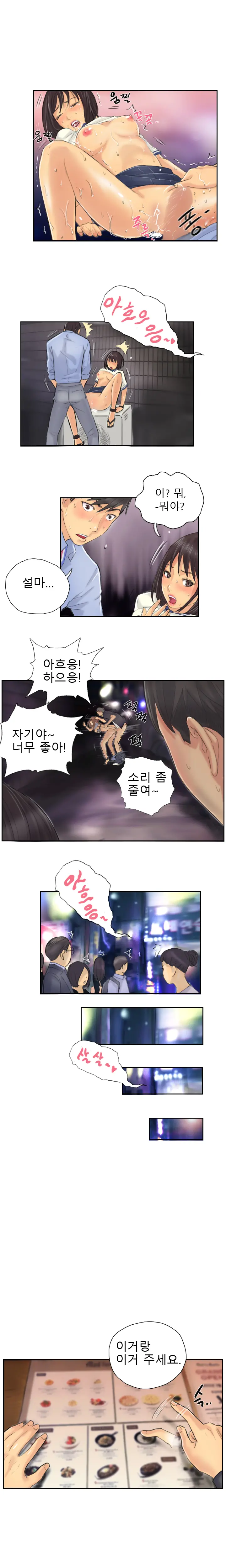 웹툰 이미지 94