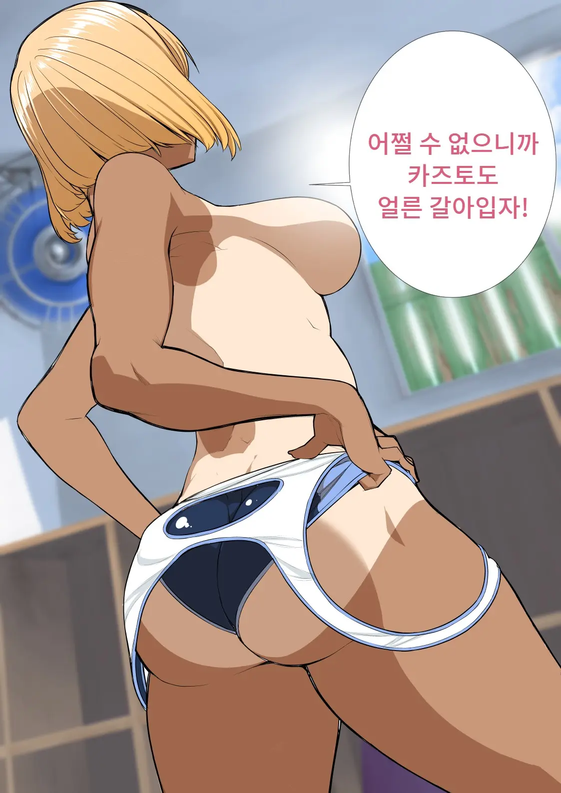 웹툰 이미지 28