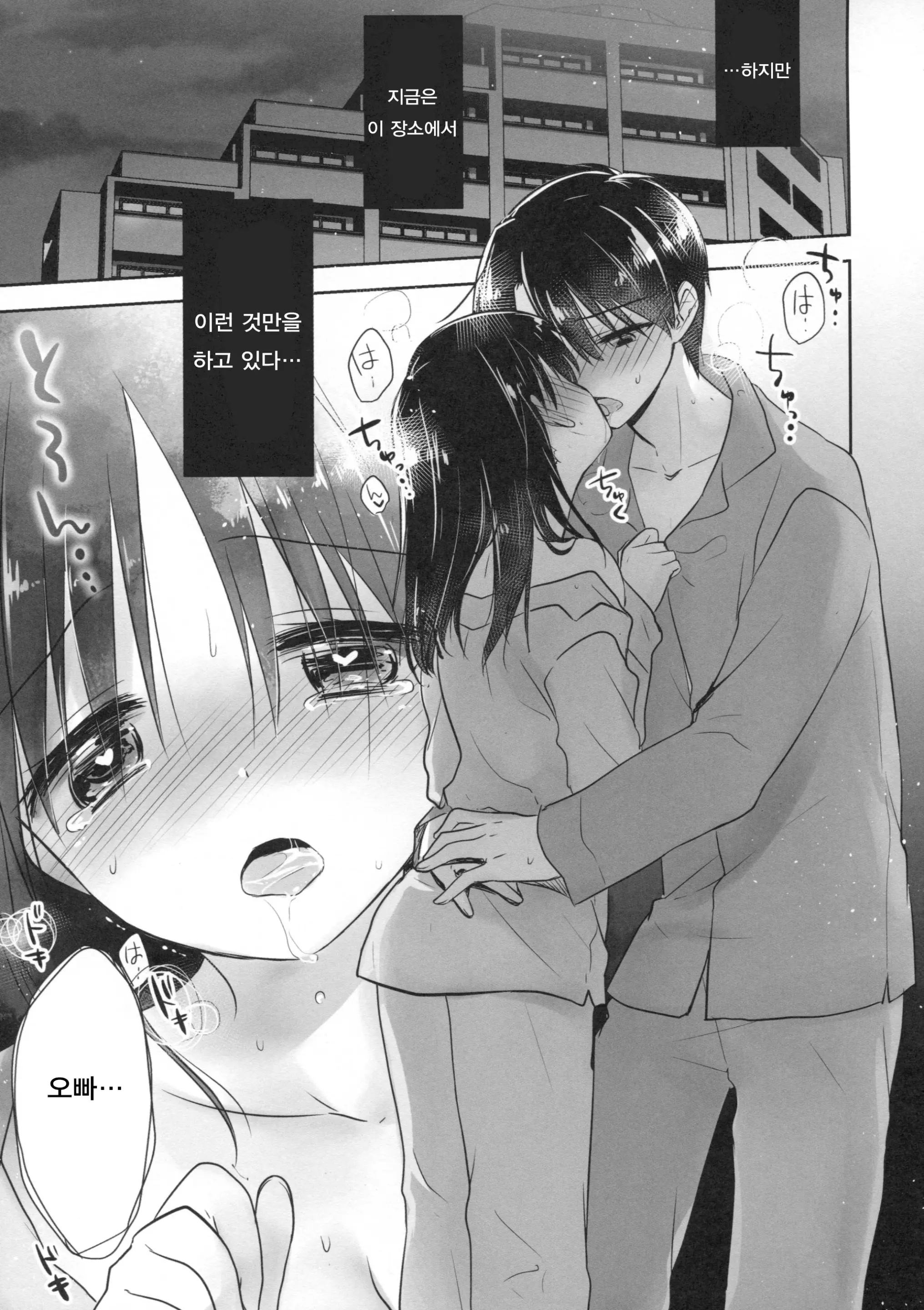 웹툰 이미지 6
