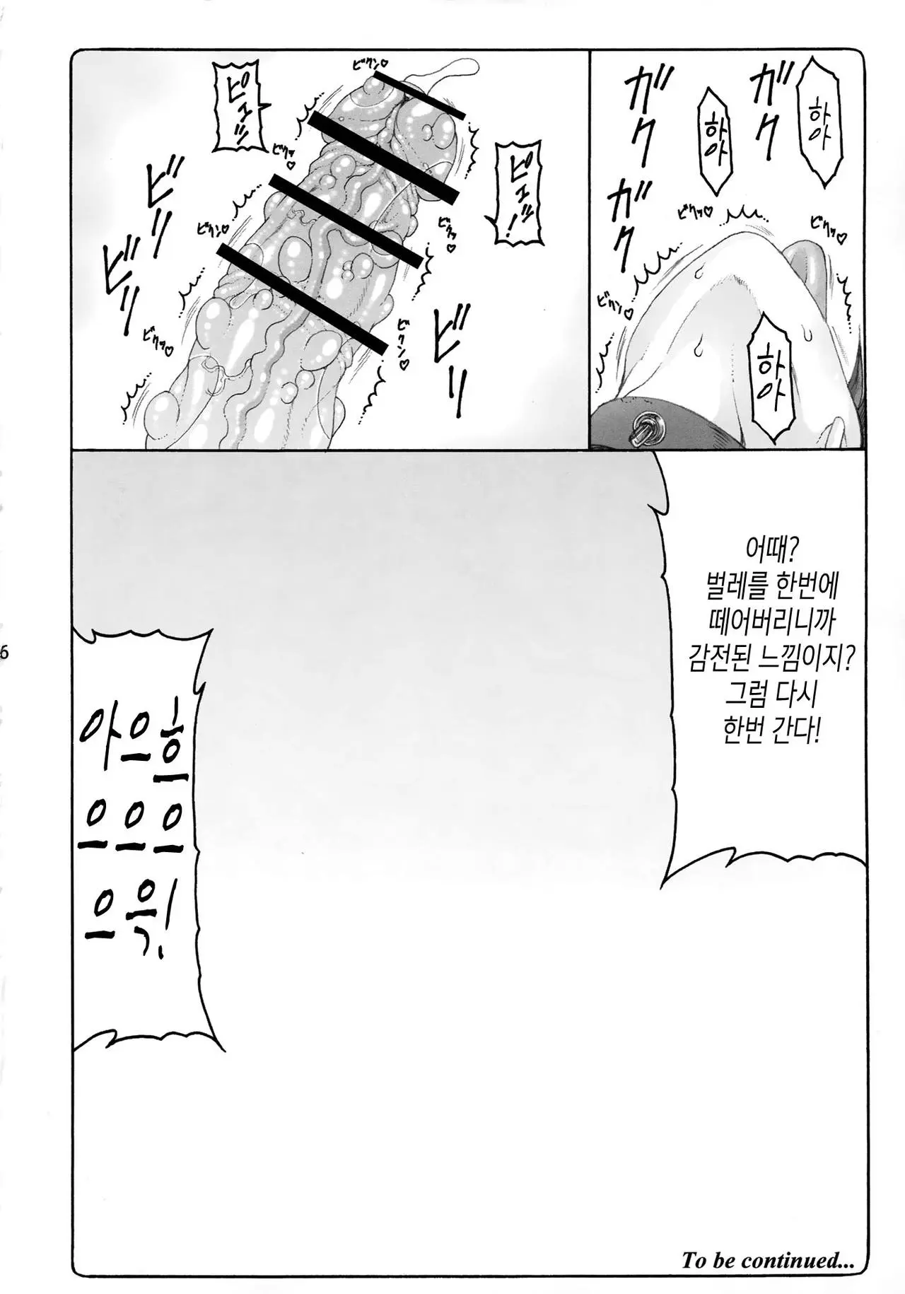 웹툰 이미지 24
