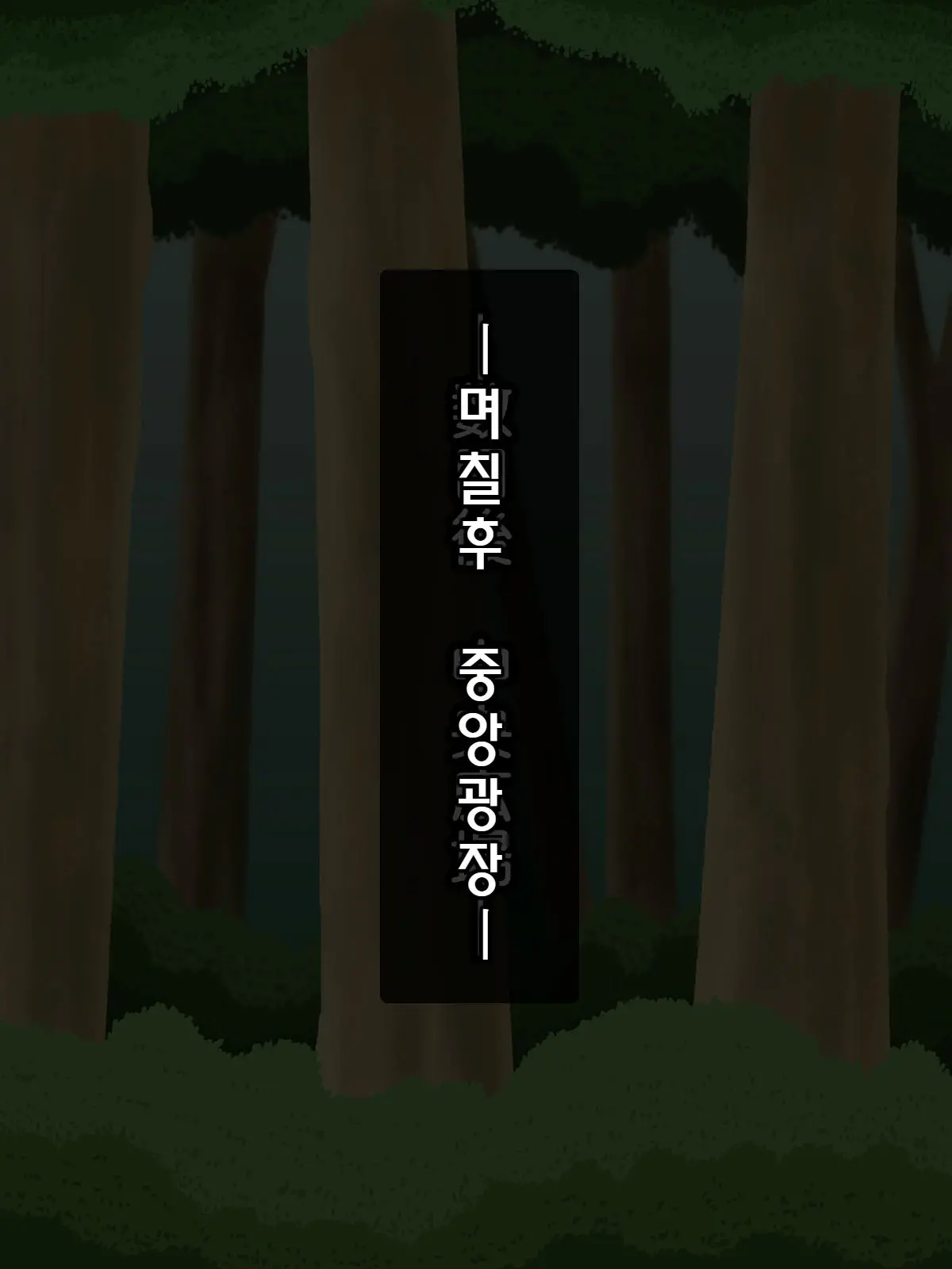 웹툰 이미지 31