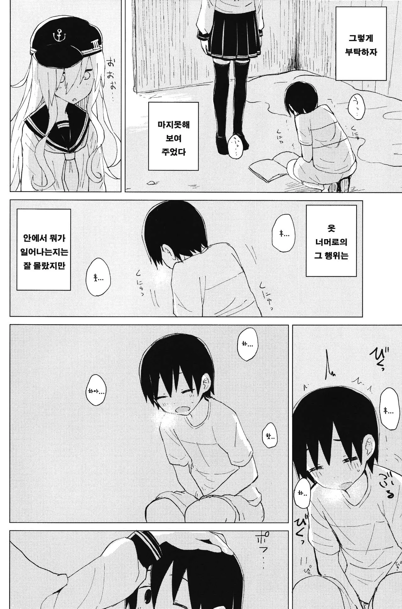 웹툰 이미지 10