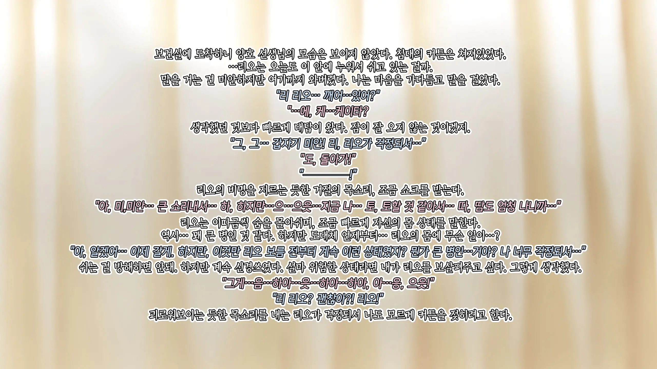 웹툰 이미지 110