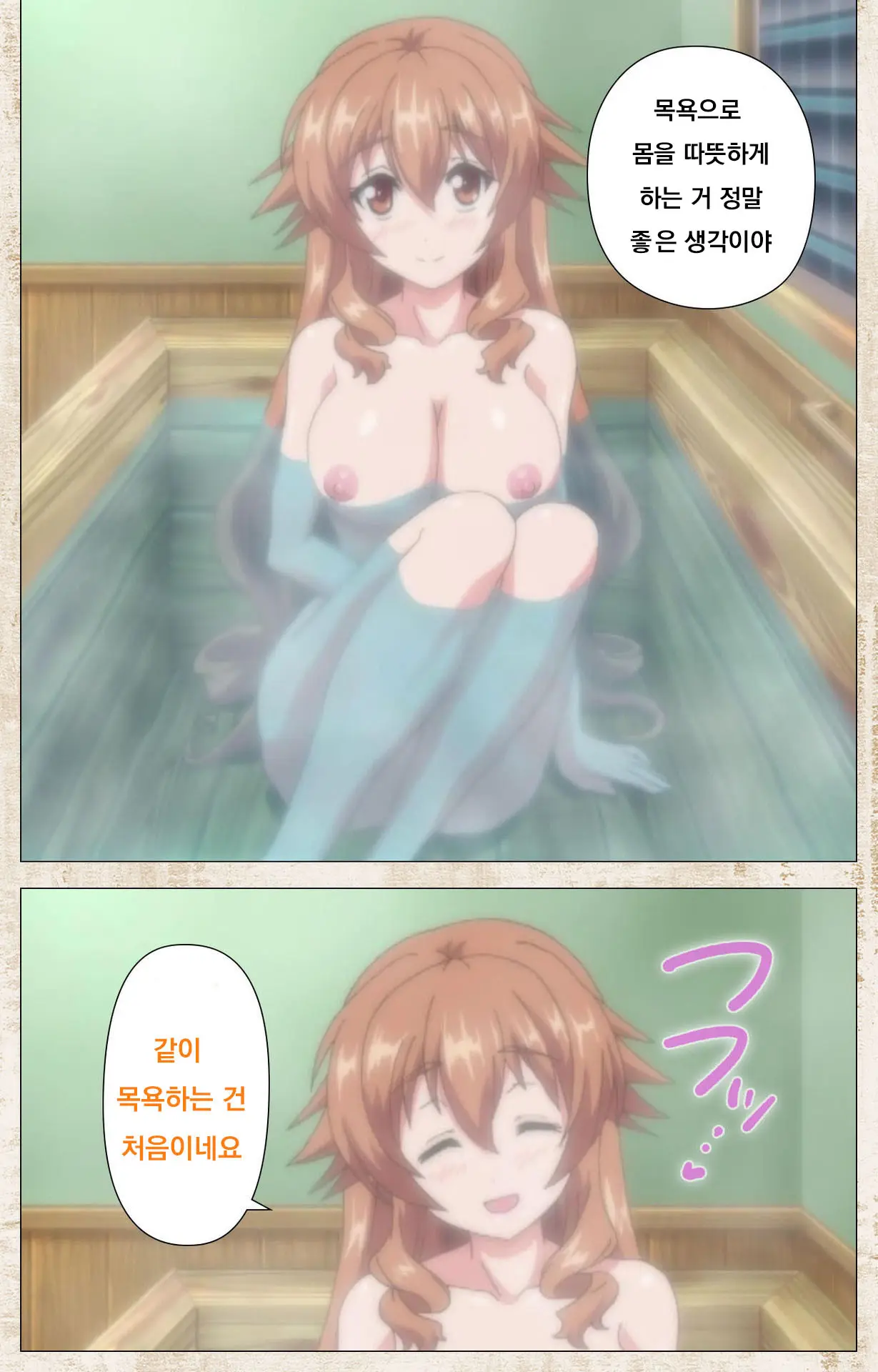 웹툰 이미지 14