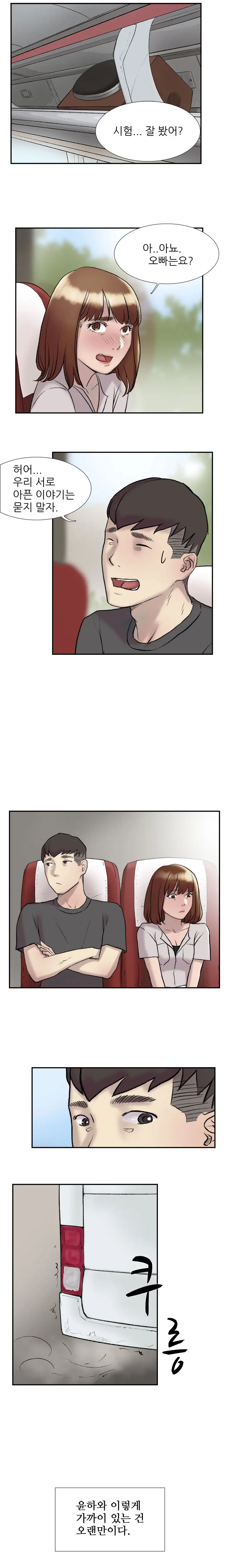 웹툰 이미지 346