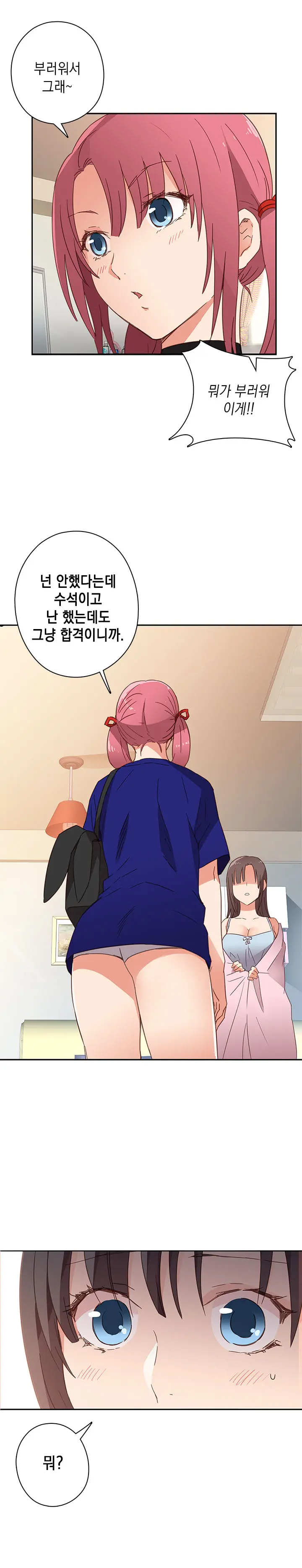 웹툰 이미지 132