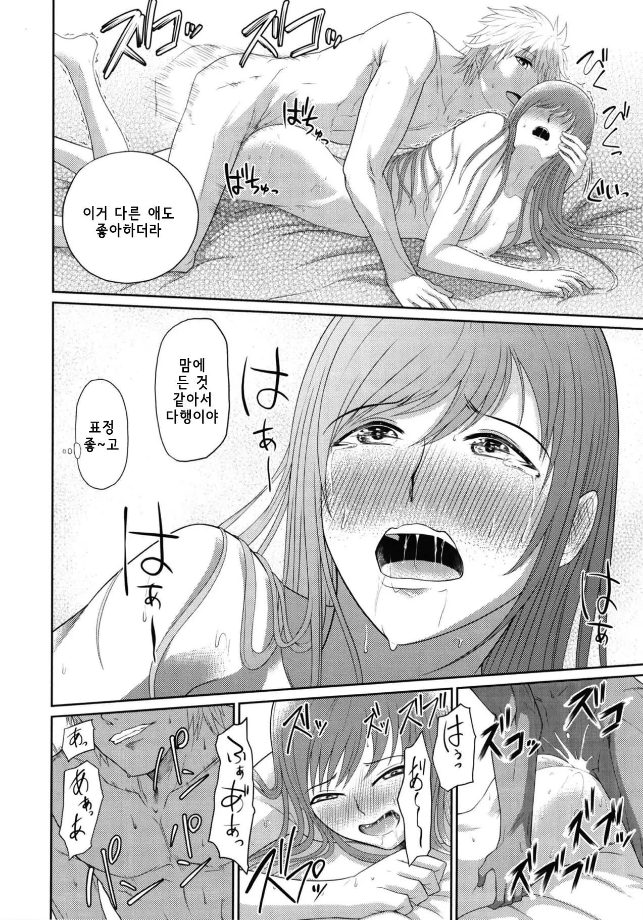 웹툰 이미지 20