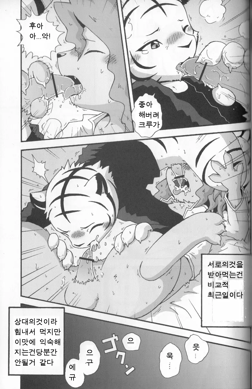 웹툰 이미지 9