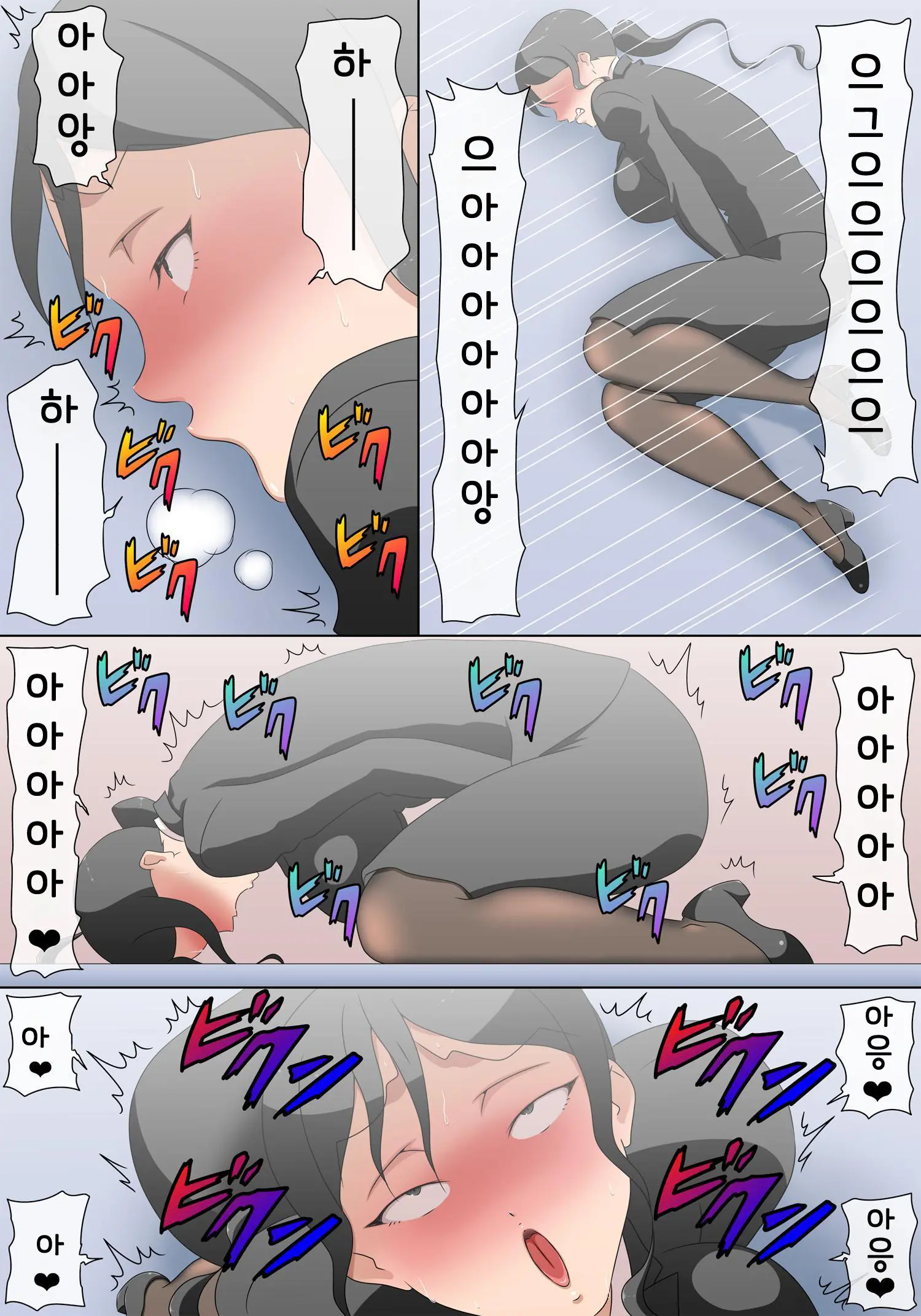 웹툰 이미지 18