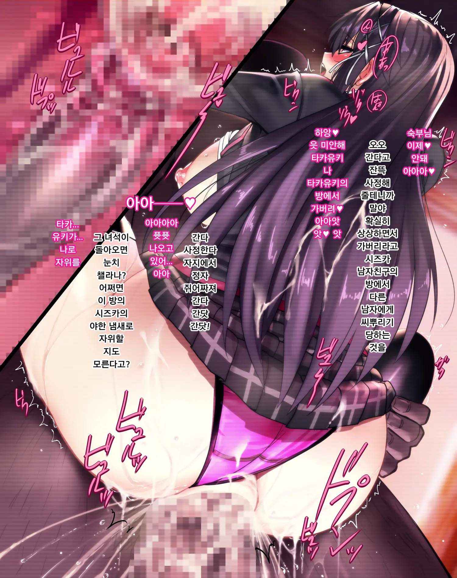 웹툰 이미지 43
