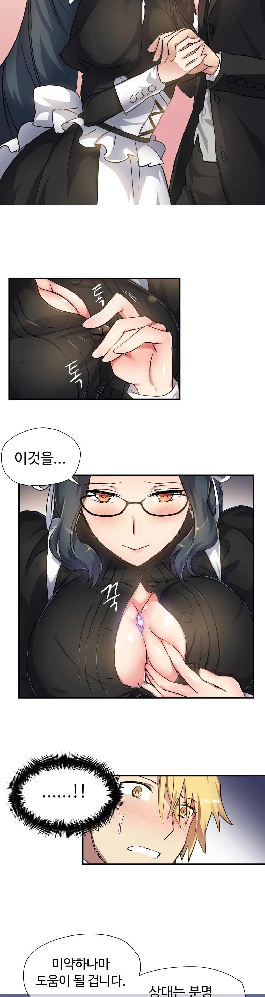 웹툰 이미지 459