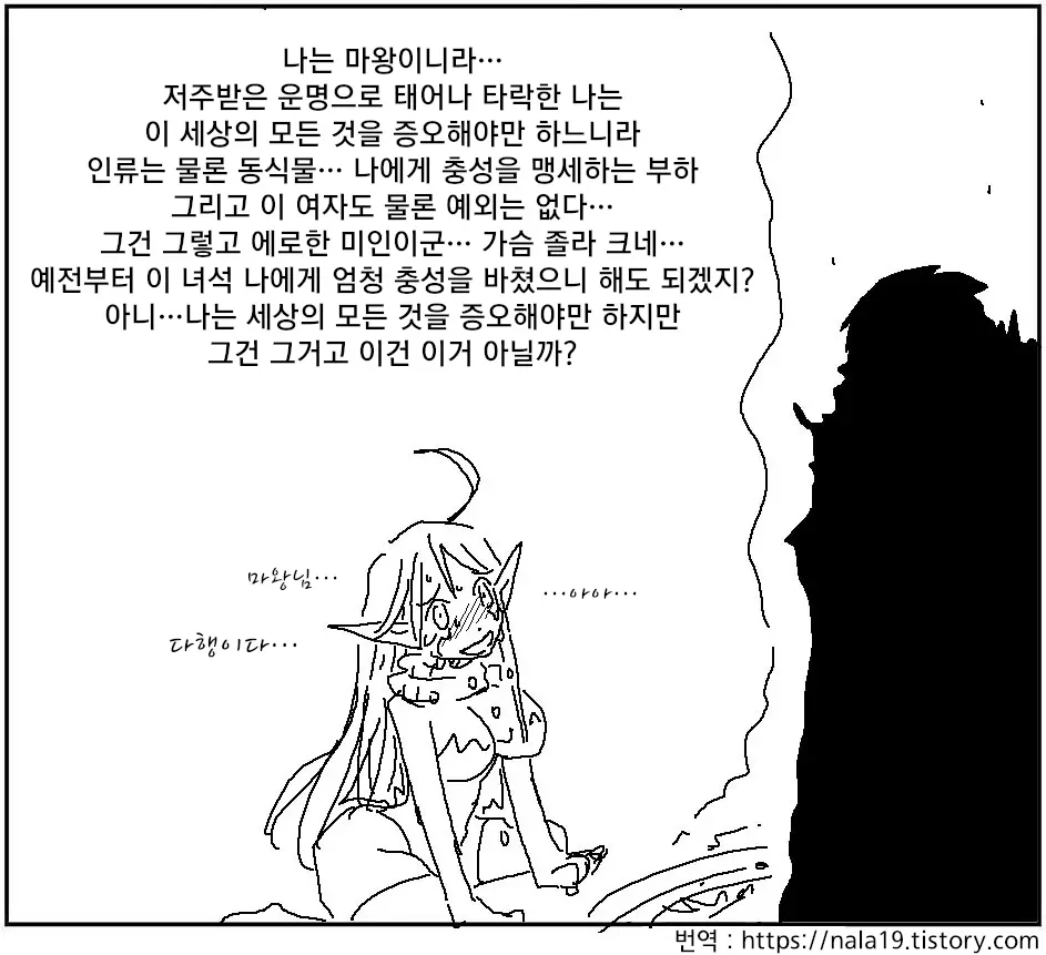웹툰 이미지 0