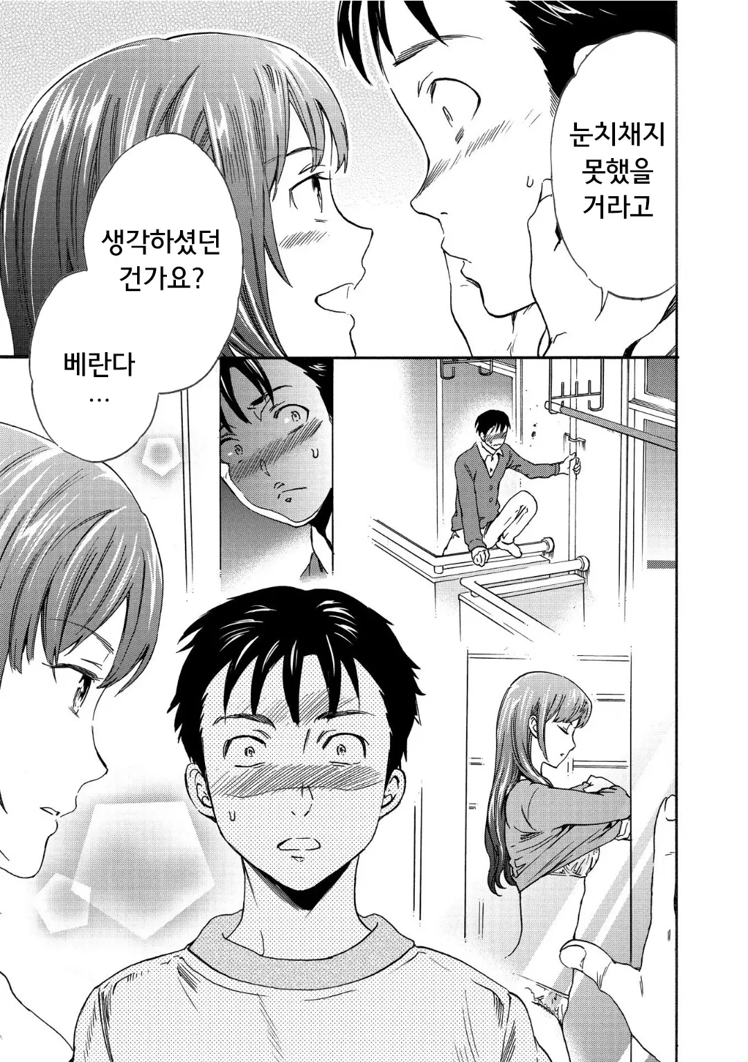 웹툰 이미지 172