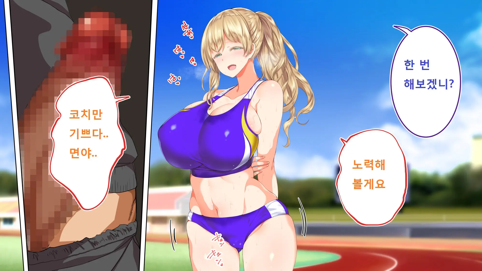 웹툰 이미지 438
