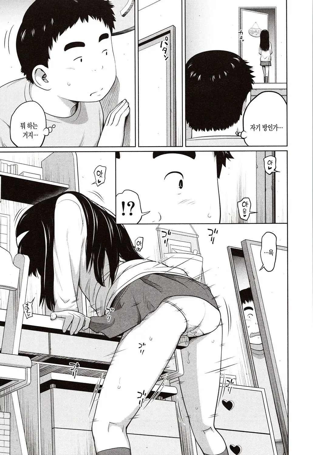 웹툰 이미지 29