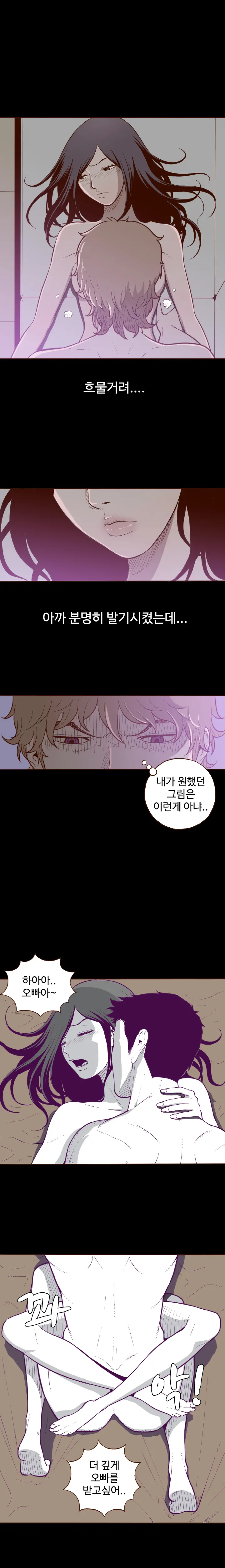 웹툰 이미지 57