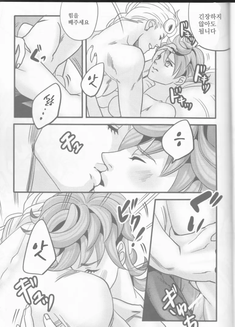 웹툰 이미지 24
